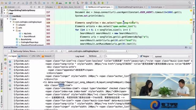 [Android]427.Jsoup实现网络热歌榜解析显示.mp4 смотреть онлайн