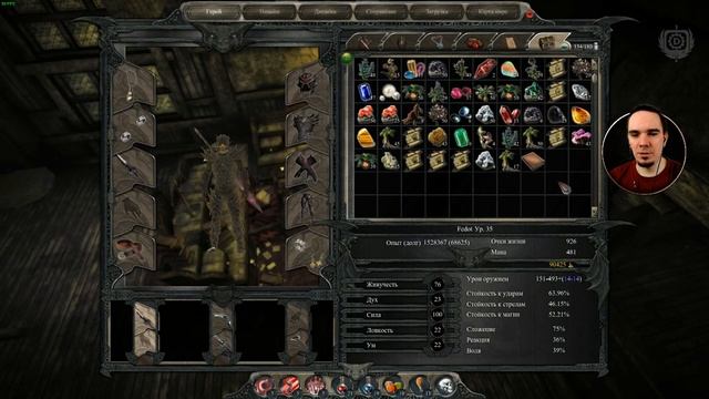 Divinity 2: Flames of Vengeance - s1 смотреть онлайн