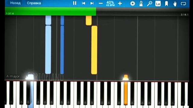 Kai Engel - Lesicia ; PIANO TUTORIAL ; Piano Lesson
