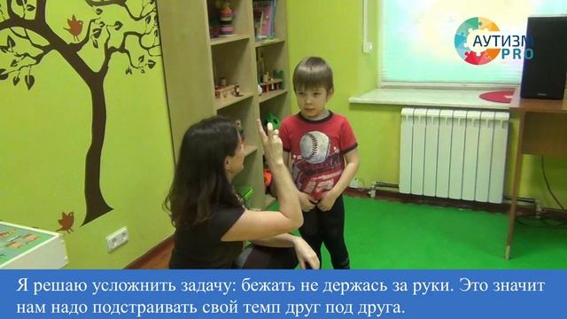 Учимся подстраиваться под партнёра. Аутизм AUTISM AUTIZM ASD смотреть онлайн