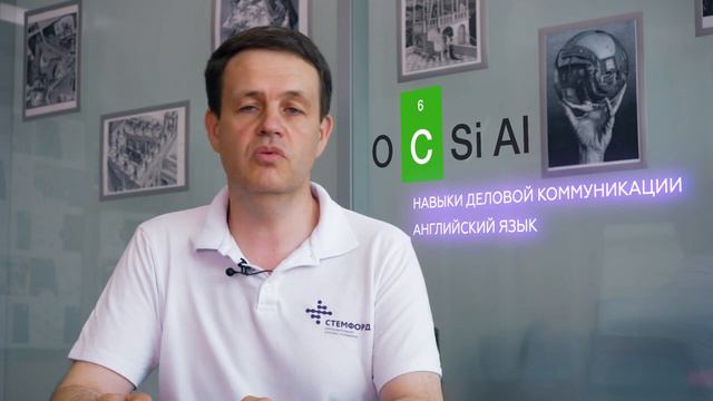 STEM-образование - среда для подготовки будущих инженеров