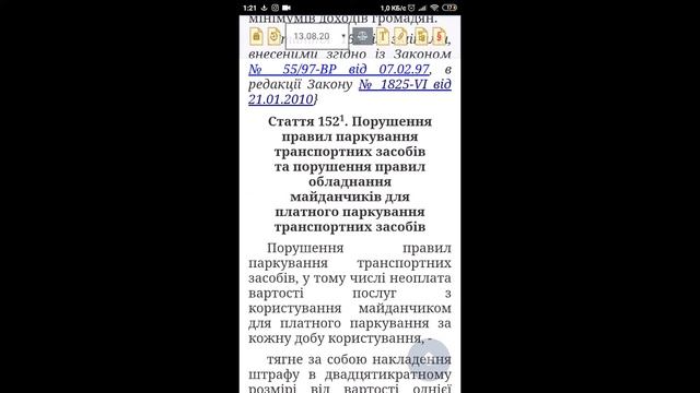 14.08.20 КУ 2я Криворожская городская больница 