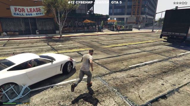 12 СУВЕНИР - ВИЛЛИ смотреть онлайн