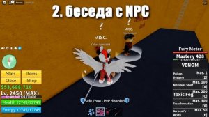 БЛОКС ФРУТС КАК РОЛИТЬ МИФИЧЕСКИЙ ФРУКТ ? Роблокс Ван Пис Blox Fruits ? ПРАВДА или ЛОЖЬ