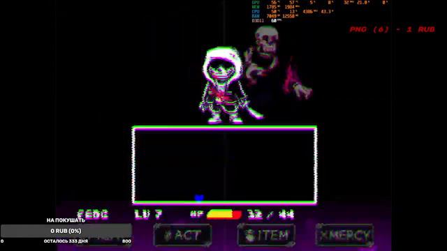 dusttale last genocide прохождение №2 смотреть онлайн