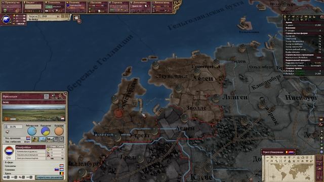 ЯН-МАЙЕН: Воевода сломал Victoria II | Victroia 2 в моде Chronology смотреть онлайн