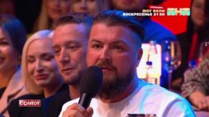 Профайлер Крутилин Алексей разнес COMEDY CLUB