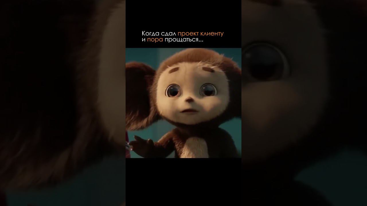  смотреть онлайн