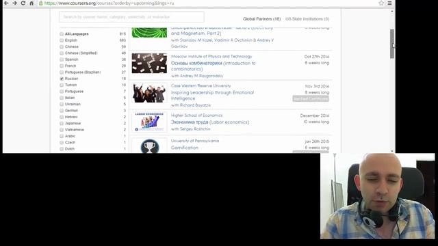 Сайты для бесплатного обучения - Как пользоваться порталом coursera смотреть онлайн