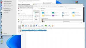 Этим параметром управляет ваш администратор, Что делать? Ответ Здесь