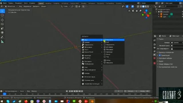 RYTP диматроныч + озвучка как поставить говно в Blender смотреть онлайн