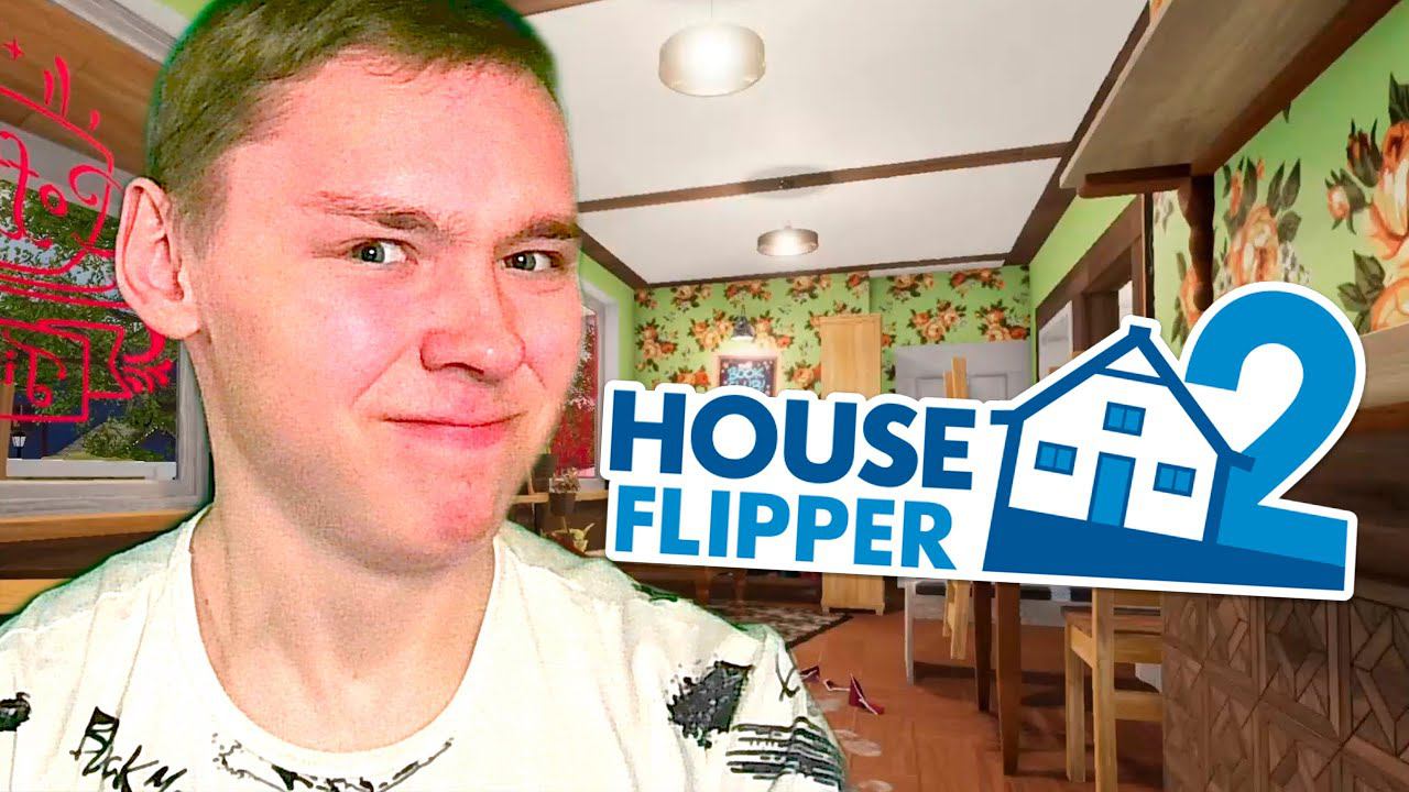 БЕЗАЛАБЕРНЫЙ ХОЗЯИН ► House Flipper 2 #2 смотреть онлайн
