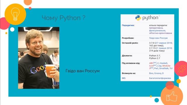 Python_start_1 смотреть онлайн