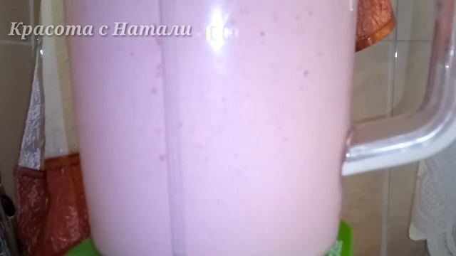 МОЛОЧНЫЙ коктейль С МАЛИНОЙ. смотреть онлайн