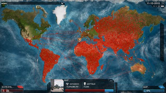 Plague Inc. Рус. #6. Паразит Пуккич-7. смотреть онлайн