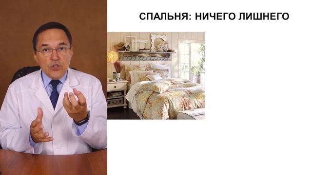 Дизайн спальни. Как создать комфорт в спальне. смотреть онлайн