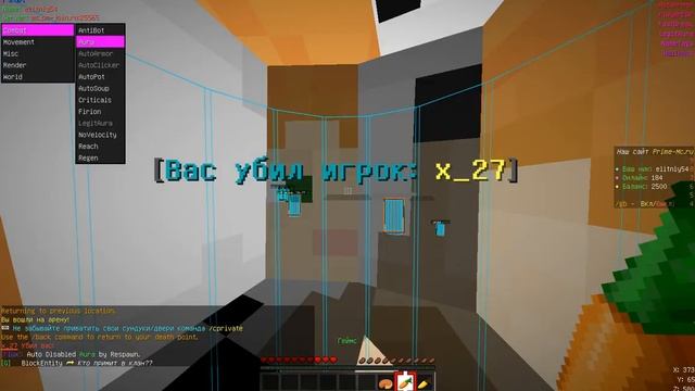 ИГРАЮ С ЧИТАМИ FLUX B4! смотреть онлайн