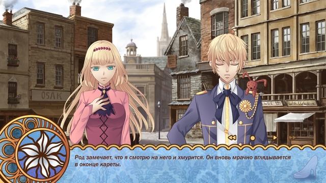 Cinderella Phenomenon | Тот еще кусок... льда