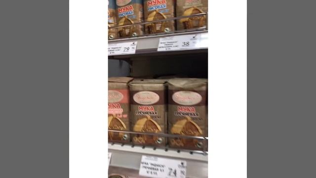 Какая мука полезна и какую можно при похудении ? смотреть онлайн