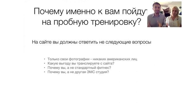 Как откыть EMS студию смотреть онлайн