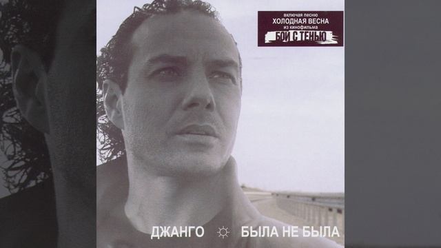 Trinadtsat' Serebryanyh Lun (Thirteen Silver Moons) смотреть онлайн