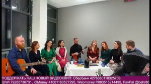 Женская группа Московского Казачьего Хора - Зачем же я розочку садила? (Русская народная песня)