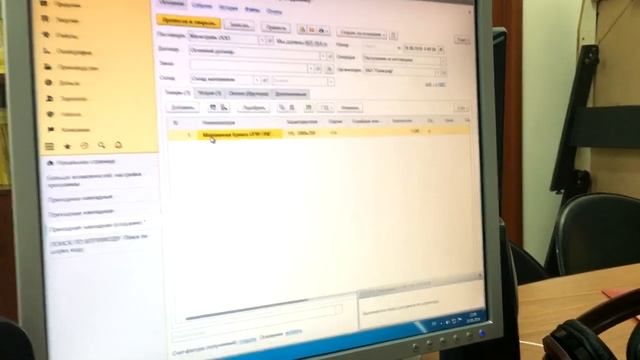 Работа с мобильным приложением штрихкодирования для Android смотреть онлайн