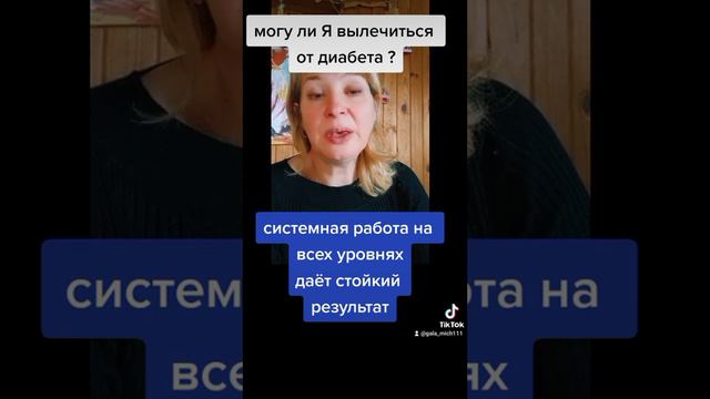 Системная работа на всех уровнях даёт стойкий результат