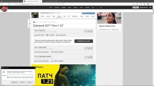 НОВЫЙ FIX ВЫЛЕТОВ В CYBERPUNK 2077 | РЕШЕНИЕ ПРОБЛЕМ КИБЕРПАНК 2077 | v1.31