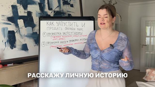 КАК ЗАПУСТИТЬ И ПРОДАТЬ КУРС В ИНСТАГРАМ | Запуск своего курса #инстаграм #продаживинстаграм #запус смотреть онлайн