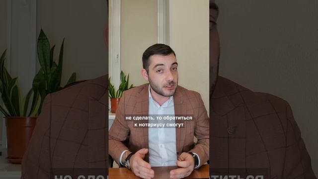 В какой срок нужно «оформить наследство»? смотреть онлайн