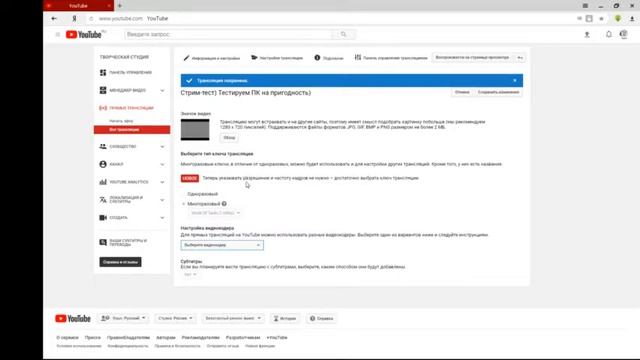 Стрим-тест) Тестируем ПК на пригодность) смотреть онлайн