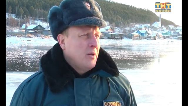 ГИМС проверил Лёд. 20.11.2017 смотреть онлайн