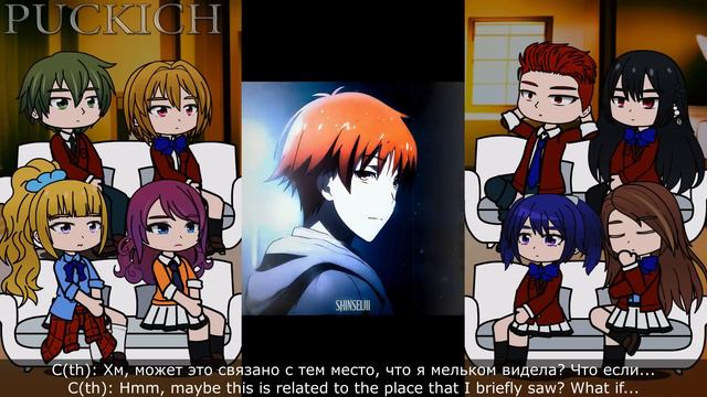 Class D react to Ayanokoji || Part 1 || COTE (RU | ENG) смотреть онлайн