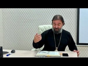 Чем ближе последний день, тем больше взбодритесь! Отец Андрей Ткачёв