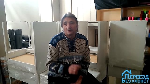 Переезд офиса за 2 часа - легко и весело/Офисный переезд/Переезд без хлопот/Отзыв о переезде смотреть онлайн