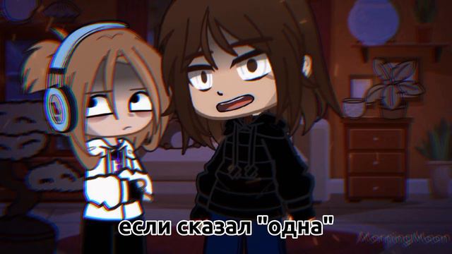 \\если сказал "люблю" значит отвечаю...// смотреть онлайн