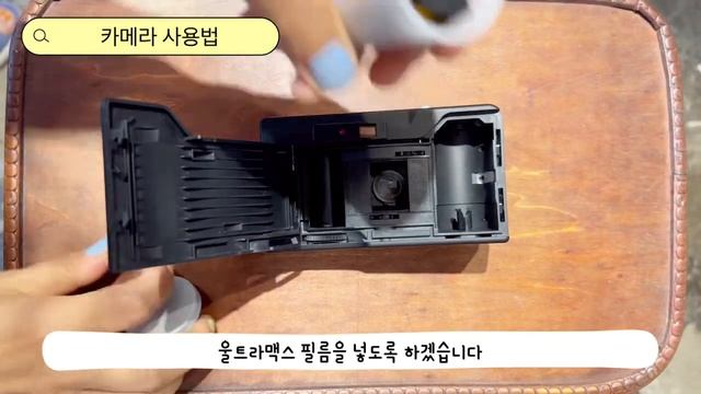 코닥 엑타 H35 토이카메라 하프카메라 필름카메라 사용법 + 결과물 how to use kodak ektar h35 filmcamera смотреть онлайн