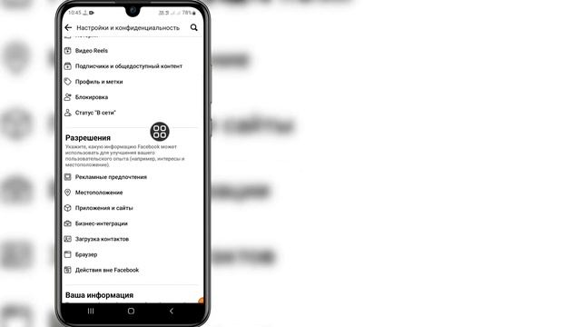 Как восстановить удаленные сообщения в Messenger (2023) | Восстановить удаленные сообщения Facebook смотреть онлайн