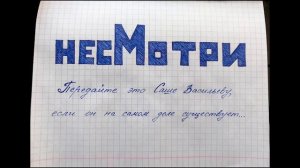 Ответ Гарри Поттера Саше Васильеву Сплин