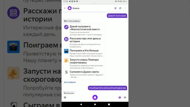 Impossible trick! With Yandex Alice. смотреть онлайн