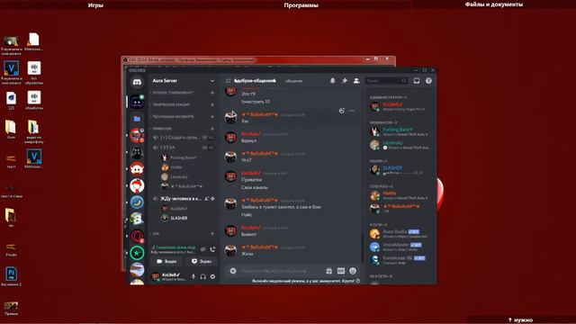 Зашел на самый крутой дискорд сервер! смотреть онлайн