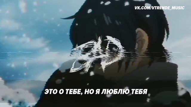 О ЧЕМ ЧИТАЛ XXXTENTACION - BAD? / ПЕРЕВОД НА РУССКИЙ смотреть онлайн