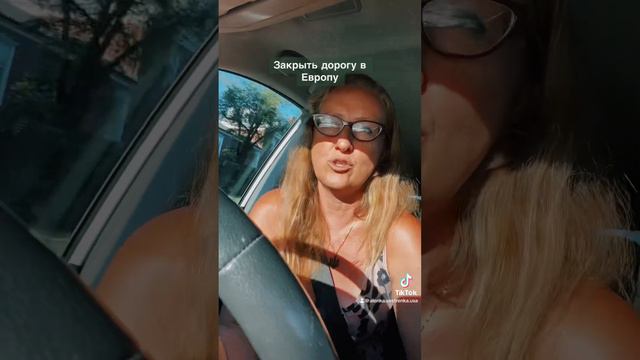 Закрыть дорогу в Европу смотреть онлайн