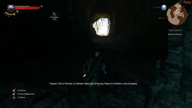 The Witcher 3: Wild Hunt #66 - Заказ: Клекотун смотреть онлайн