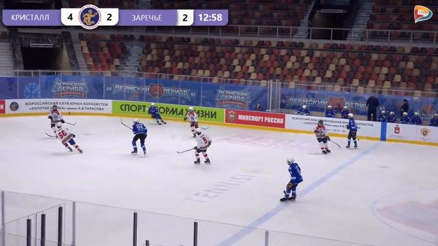 02.06.21 КРИСТАЛЛ - ЗАРЕЧЬЕ смотреть онлайн