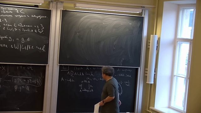 Б.Б. Шойхет, "Некоммутативная геометрия и теория деформаций" 9 ч.2 26.11.22 смотреть онлайн