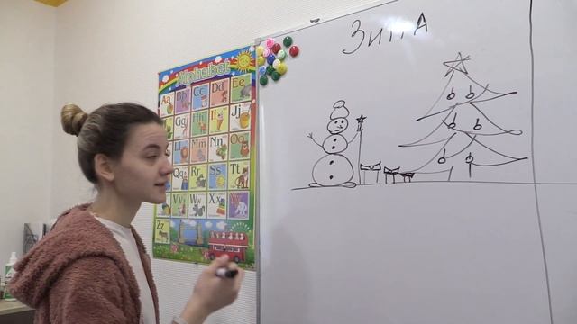 КАК ЗАПОМНИТЬ ВРЕМЕНА ГОДА / ЗИМА смотреть онлайн