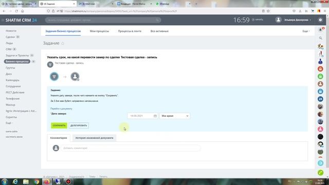 БП общее 3. Замер .mp4 смотреть онлайн