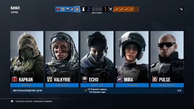 Играем в Tom Clancy's Rainbow Six смотреть онлайн